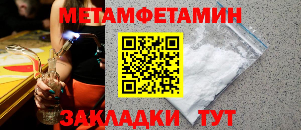 ссылка на мегу сайт  Вход с VPN  Артём  АМФЕТАМИН 98%  АМФ 