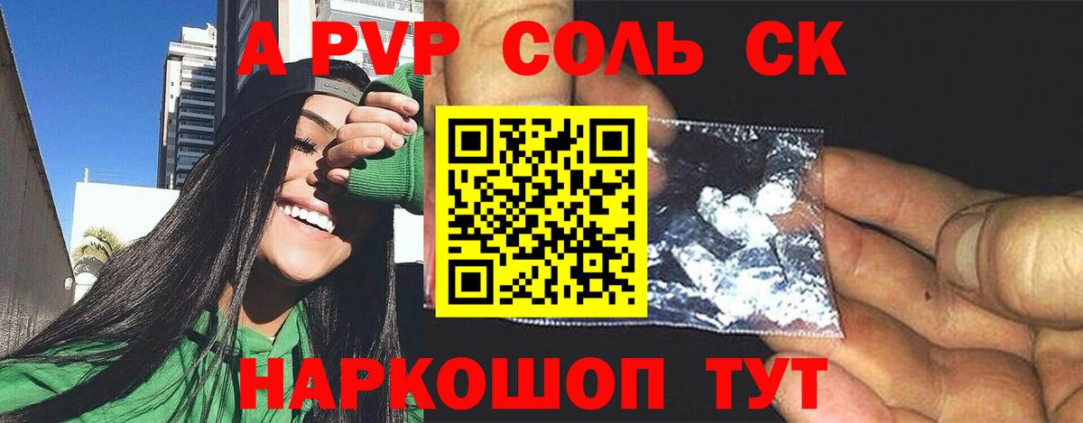 Меф мяу мяу Артём