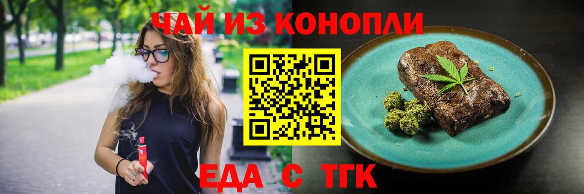 Артём  Конопля  Вход с VPN  Мефедрон  Меф МЯУ МЯУ кристаллы  ЭКСТАЗИ 