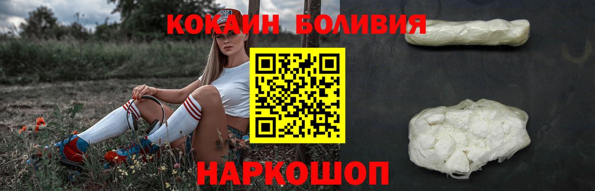 COCAIN 99%  Вход с VPN  Артём  Cocaine Перу 