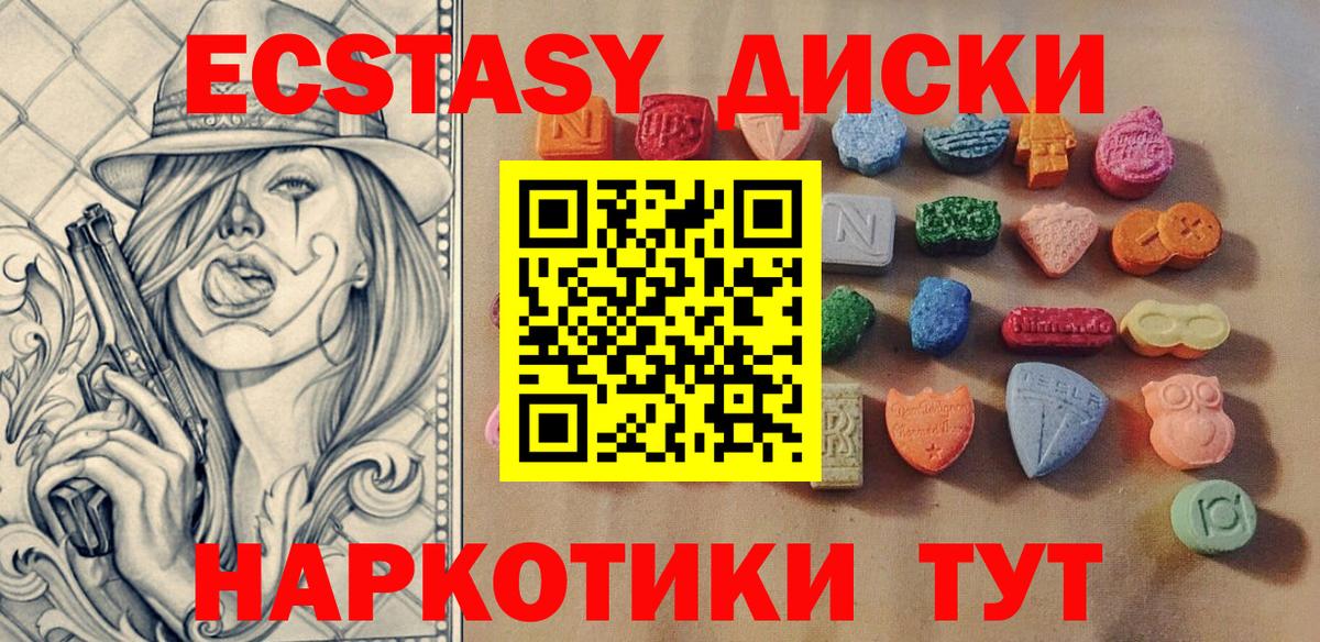 Ecstasy louis Vuitton Артём