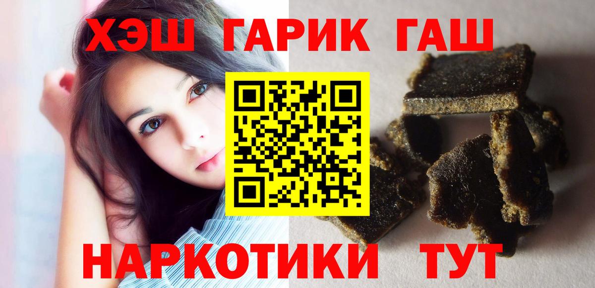 ГАШ Cannabis  ГАШИШ гашик  Артём  Вход с VPN 