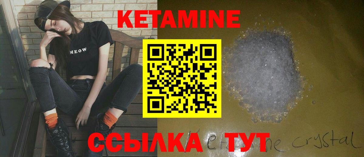 Кетамин ketamine Артём