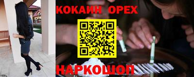 каннабис Аргун