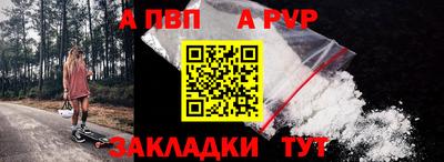 mdma Апшеронск