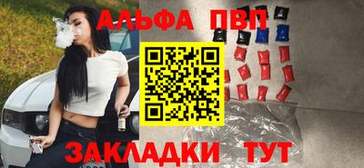 меф VHQ Апрелевка
