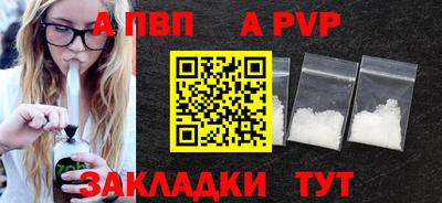 каннабис Аргун