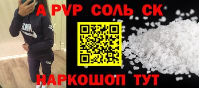 меф VHQ Апрелевка