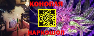 каннабис Аргун