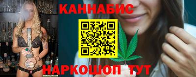каннабис Аргун