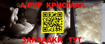 каннабис Аргун