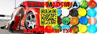 меф VHQ Апрелевка