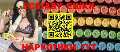 mdma Апшеронск