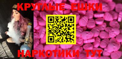 меф VHQ Апрелевка