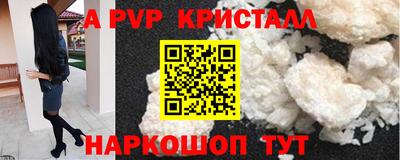 меф VHQ Апрелевка