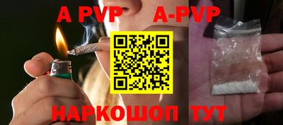 меф VHQ Апрелевка