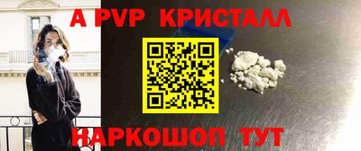 mdma Апшеронск