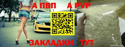 меф VHQ Апрелевка