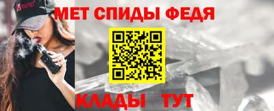 меф VHQ Апрелевка