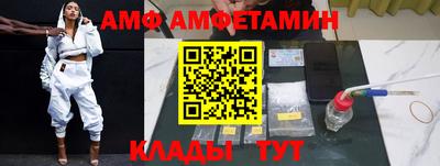 меф VHQ Апрелевка