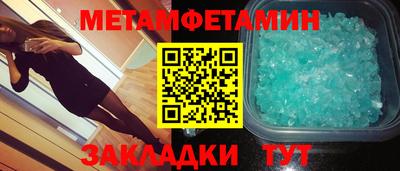 меф VHQ Апрелевка