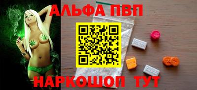 mdma Апшеронск