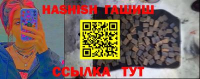 каннабис Аргун