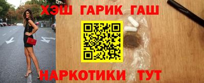 каннабис Аргун