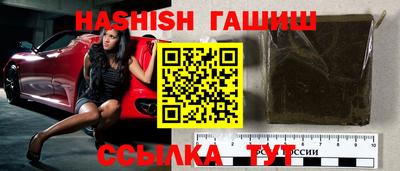 каннабис Аргун