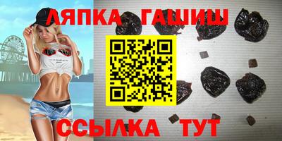 меф VHQ Апрелевка