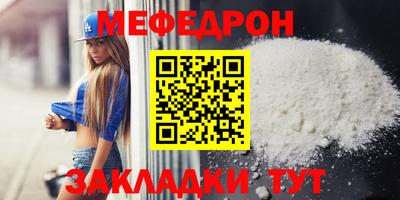 меф VHQ Апрелевка
