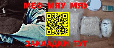 меф VHQ Апрелевка