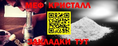 mdma Апшеронск