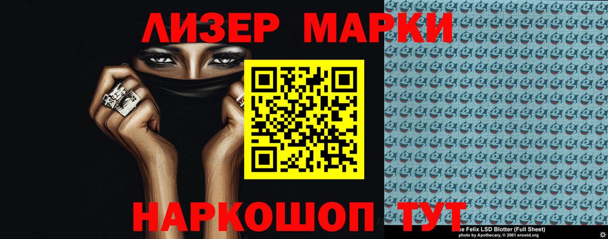 Лсд 25 экстази ecstasy Артём