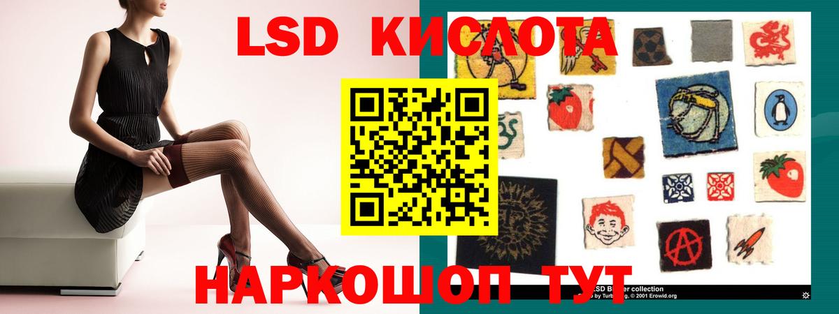 Артём  LSD-25 экстази ecstasy  Вход с VPN 