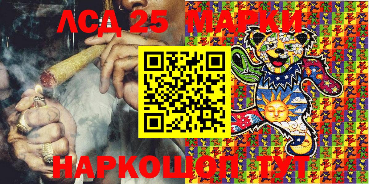 Артём  Марки NBOMe 1500мкг  Вход с VPN  Марки NBOMe 1500мкг 