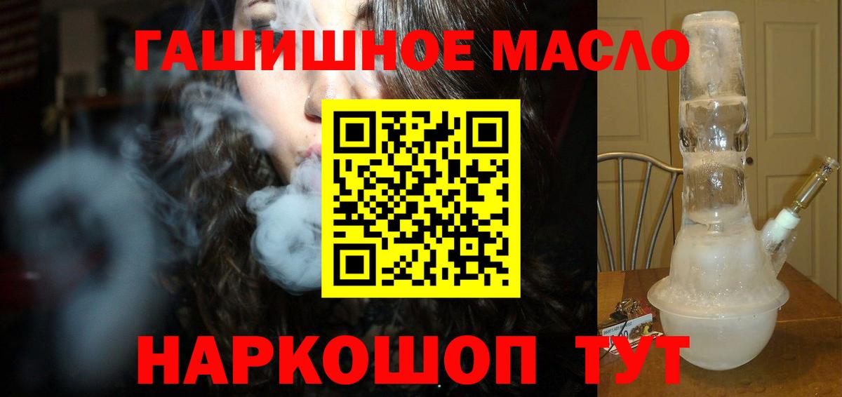 Дистиллят ТГК концентрат Артём
