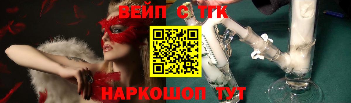 Дистиллят ТГК концентрат  Вход с VPN  ТГК THC oil  магазин продажи   Артём 