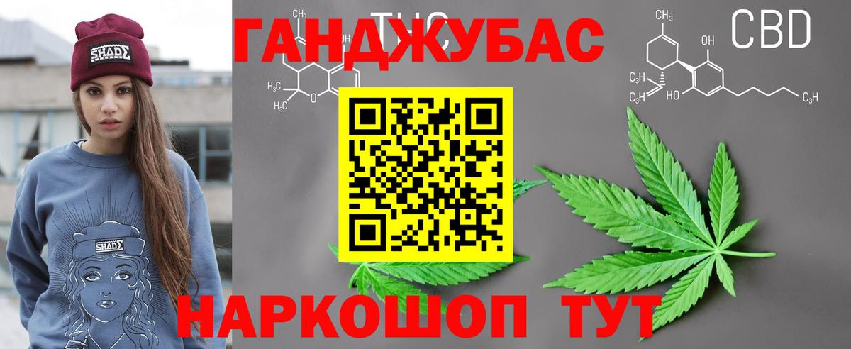 МАРИХУАНА конопля Артём